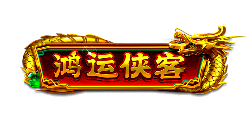Fortune Rangers Logo